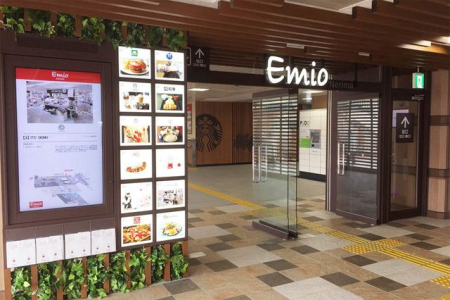 ���ӊ� �G�~�I���n �k��11���B 840m