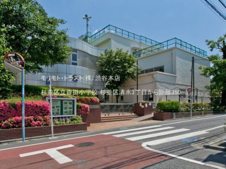 ���ӊ� �����旧�B�|���w�Z �B�e��(2022-05-23) 350m