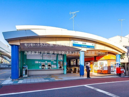 ���ӊ� �����S���u�䉬�v�w �B�e��(2021-11-11) 1040m