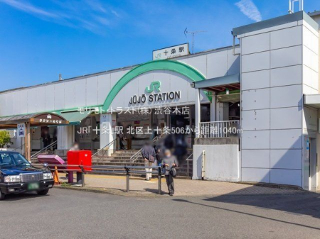 ���ӊ� JR�u�\���v�w �B�e��(2021-03-04) 1040m