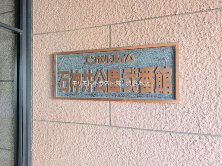 ���n�O�ώʐ^ �B�e��(2024-12-16 00:00:00)