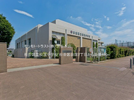 ���ӊ� �����旧���⒆�w�Z �B�e��(2022-08-03) 490m