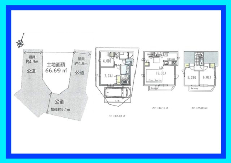���̑� �����v������F�������i2607���~�A�����ʐ�92.88m2
