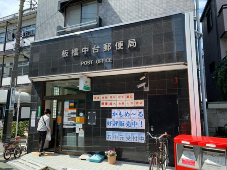 ���ӊ� ������X�֋� �k��7���B 520m