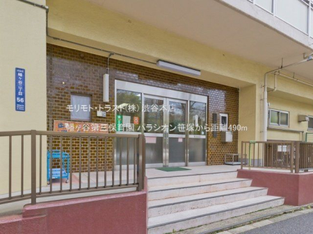 ���ӊ� �����J��O�ۈ牀 �B�e��(2021-04-08) 490m