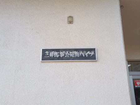 ���n�O�ώʐ^ �B�e��(2026-02-27 00:00:00)