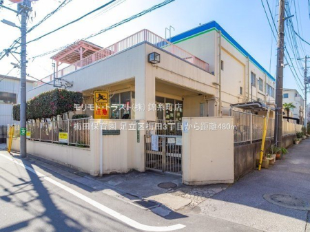 ���ӊ� �~�c�ۈ牀 �B�e��(2021-02-08) 480m