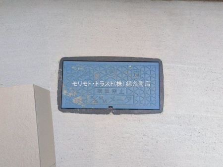 ���n�O�ώʐ^ �B�e��(2026-01-19 00:00:00)