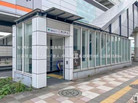 ���ӊ� ���闢�ɐl���C�i�[�u�ɐl�v�w �B�e��(2023-08-28) 1520m