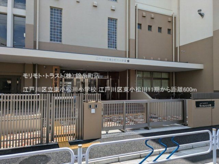 ���ӊ� �]�ː�旧�������쏬�w�Z �B�e��(2025-03-28) 600m