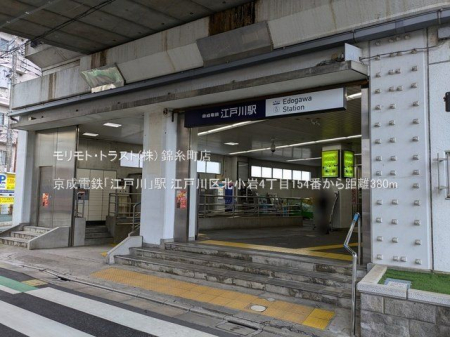 ���ӊ� �����d�S�u�]�ː�v�w �B�e��(2025-03-17) 380m