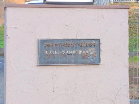 �G���g�����X �B�e��(2025-01-15 00:00:00)