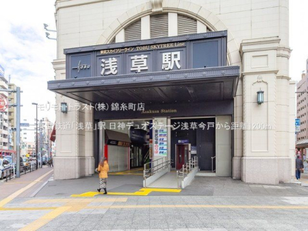 ���ӊ� �����S���u�󑐁v�w �B�e��(2021-02-25) 1200m