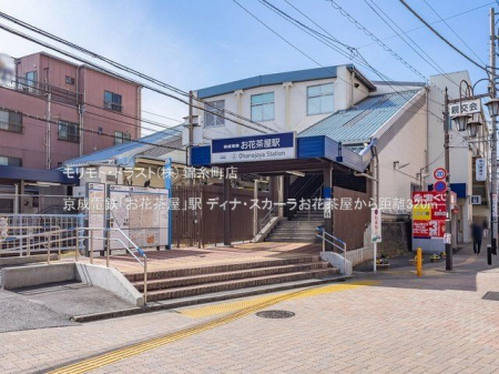 ���ӊ� �����d�S�u���Ԓ����v�w �B�e��(2021-03-04) 320m