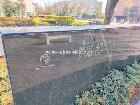 ���n�O�ώʐ^ �B�e��(2025-12-11 00:00:00)