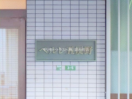 �G���g�����X �B�e��(2024-12-26 00:00:00)