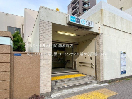 ���ӊ� �������g���u�؏�v�w �B�e��(2021-02-12) 320m