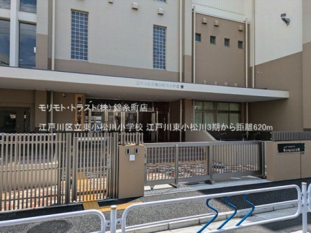 ���ӊ� �]�ː�旧�������쏬�w�Z �B�e��(2025-03-28) 620m