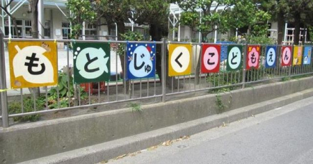 ���ӊ� �����旧���h���ǂ�����ꉀ�� �k��13���B 980m