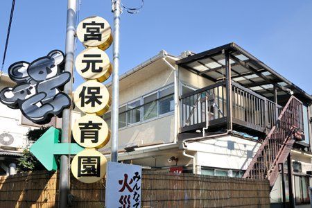 ���ӊ� �{���ۈ牀 �k��3���B 200m