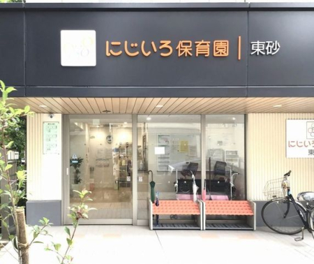 ���ӊ� �ɂ�����ۈ牀���� �k��8���B 630m