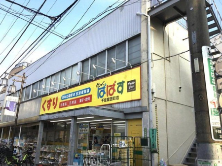 ���ӊ� �ǂ�����ςς���Z���c���X �k��7���B 510m