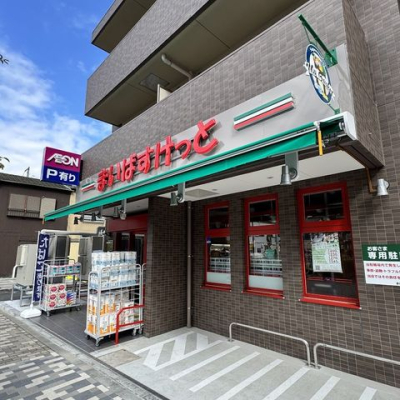 ���ӊ� �܂��΂������Ɩk��6���ړX �k��6���B 430m