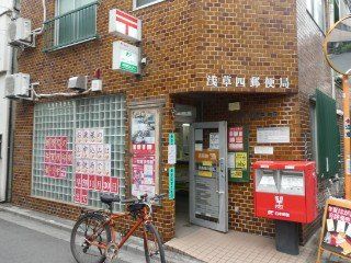 ���ӊ� �󑐎l�X�֋� �k��4���B 250m