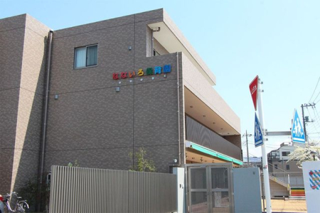 ���ӊ� �ȂȂ���ۈ牀�{�� �k��7���B 540m