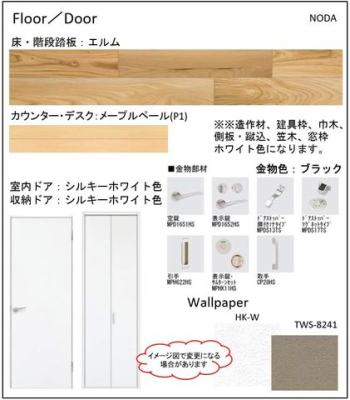 ���̑� ���t���A���h�A�؂̉�����Ɣ�����̋�Ԗ����g�����炱���O���̂��Ȃ��f�U�C���ł��B