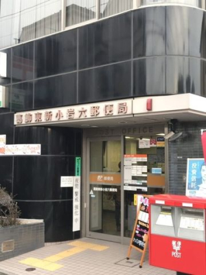 ���ӊ� �������V����X�֋� �k��13���B 990m