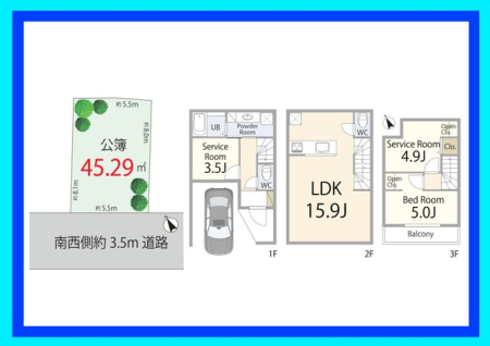 ���̑� �����v������F�������i2100���~�A�����ʐ�68.11m2