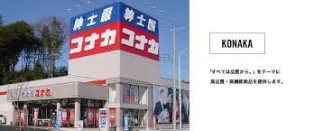 ���ӊ� �a�m���R�i�J�V����X �k��17���B 1340m