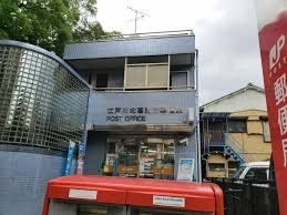 ���ӊ� �]�ː�k�����O�X�֋� �k��12���B 920m