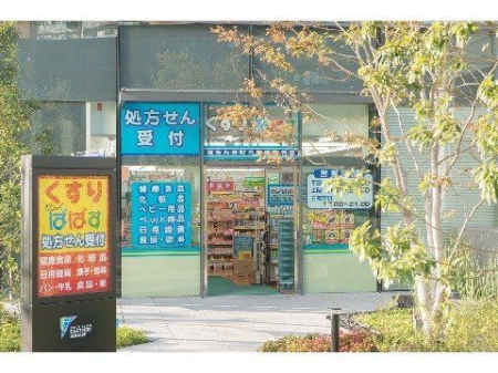 ���ӊ� �ǂ�����ςς����퐶���X �k��3���B 170m