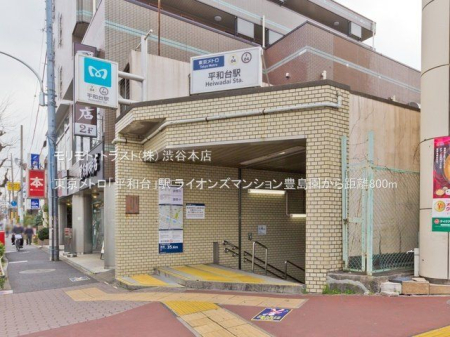 ���ӊ� �������g���u���a��v�w �B�e��(2021-03-30) 800m