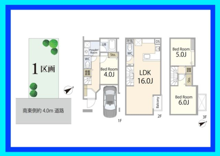 ���̑� �����v������F�������i1680���~�A�����ʐ�77.84m2