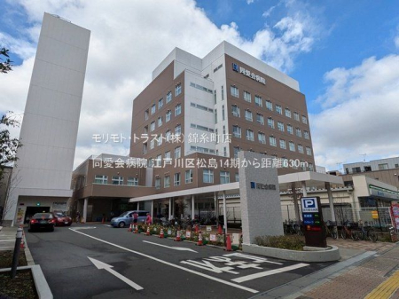 ���ӊ� ������a�@ �B�e��(2025-03-28) 630m