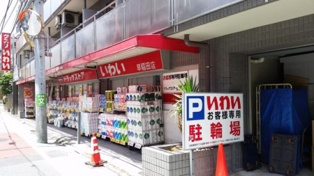 ���ӊ� �h���b�O�X�g�A���킢����c�X �k��8���B 630m