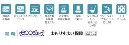 ���̑����� �[���̐ݔ���