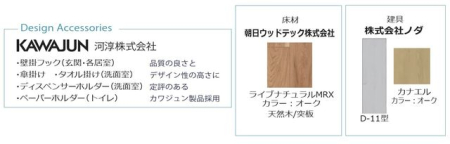 ���̑����� �[���̐ݔ���