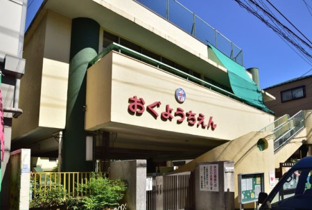 ���ӊ� �r��旧���v�c�t�� �k��3���B 230m