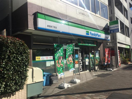 ���ӊ� �t�@�~���[�}�[�g�V�h�]�����X �k��4���B 250m