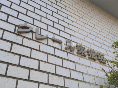 ���n�O�ώʐ^ �B�e��(2026-03-27 00:00:00)