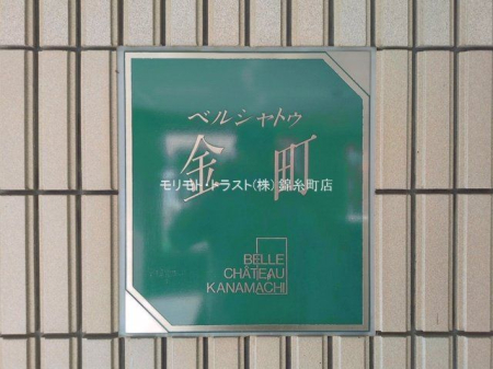 ���n�O�ώʐ^ �B�e��(2026-04-06 00:00:00)