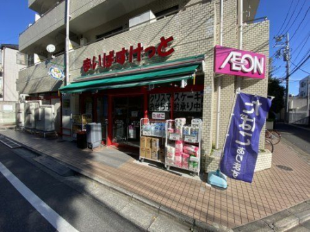 ���ӊ� �܂��΂������Ɨv��1���ړX �k��5���B 350m