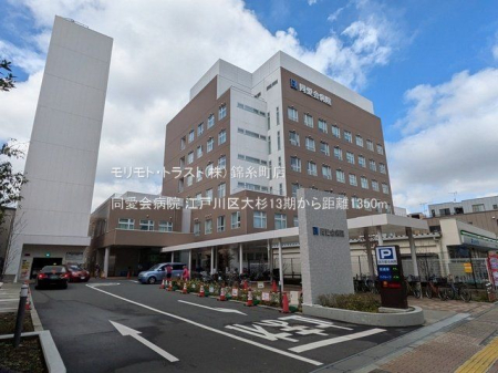 ���ӊ� ������a�@ �B�e��(2025-03-28) 1350m