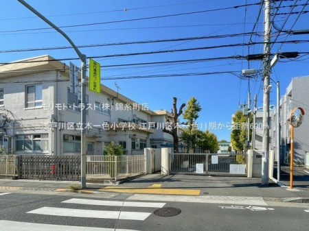 ���ӊ� �]�ː�旧�{��F���w�Z �B�e��(2023-11-16) 600m