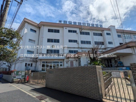 ���ӊ� �]�ː�旧���{���w�Z �B�e��(2025-03-28) 550m