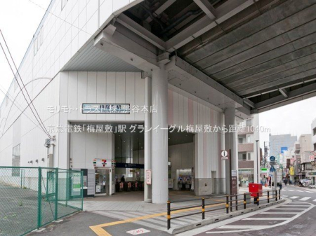 ���ӊ� ���}�d�S�u�~���~�v�w �B�e��(2021-03-25) 1040m